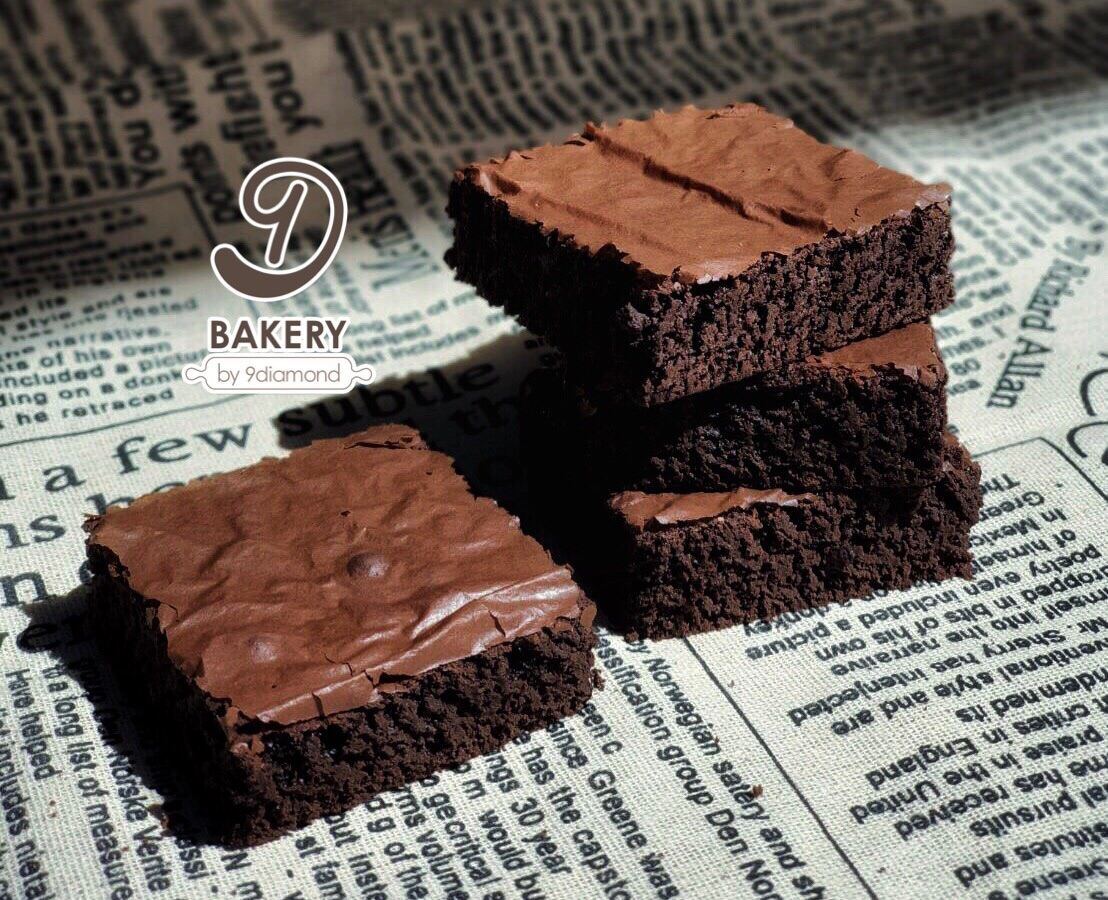 Brownie 9Diamond บราวนี่ ไร้ไขมันทรานส์ ดีต่อสุขภาพ (ไม่มีขั้นต่ำ)