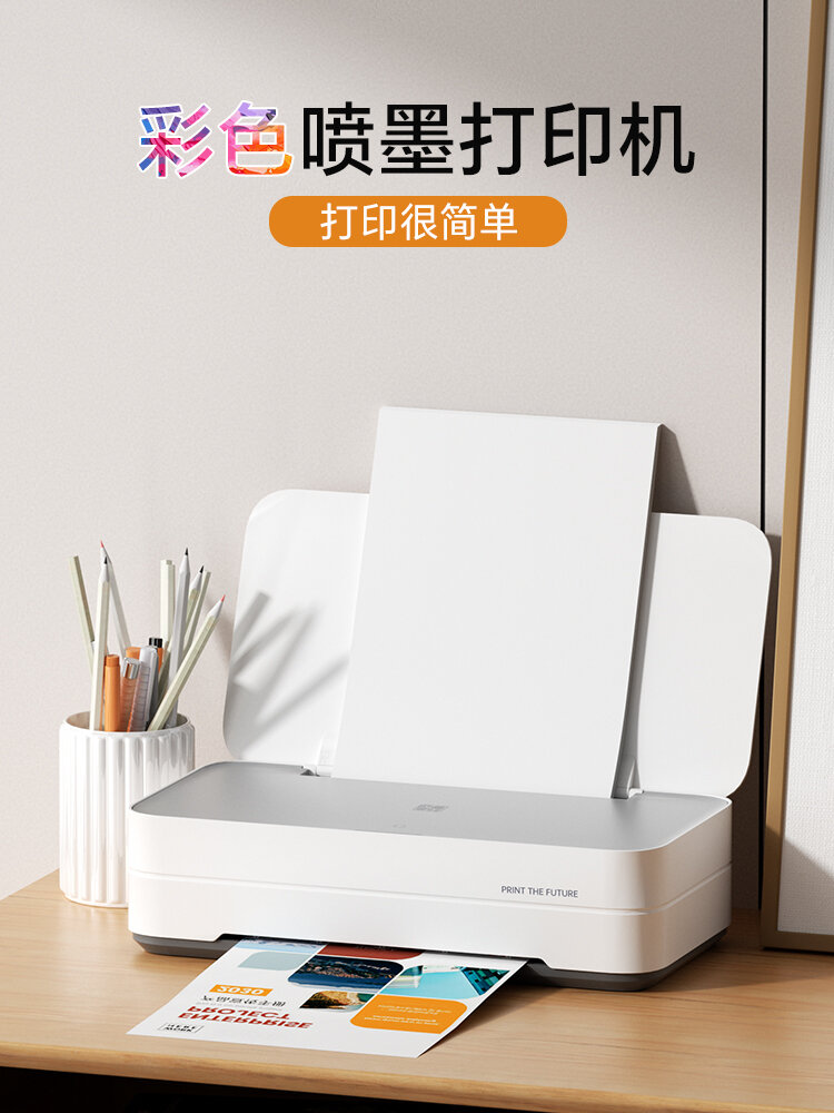 Multifunction Mini Printer A4 Photo ราคา 11,412 บาท*ส่งฟรี