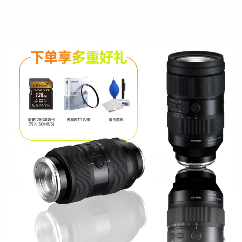 Tamron | Full Frame Mirrorless Lens 35-150mm F2-2.8 Sony E Mount