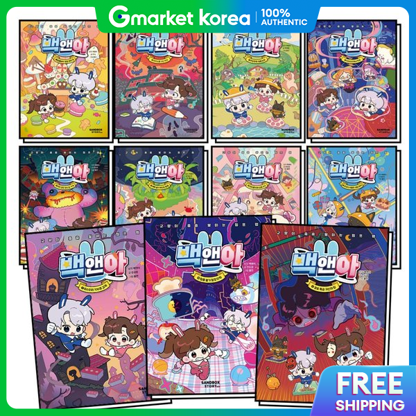 Baek Ah Volumes 1-12 Manga Book Set (All 12 Volumes) ราคา  4,406 บาท*ส่งฟรี