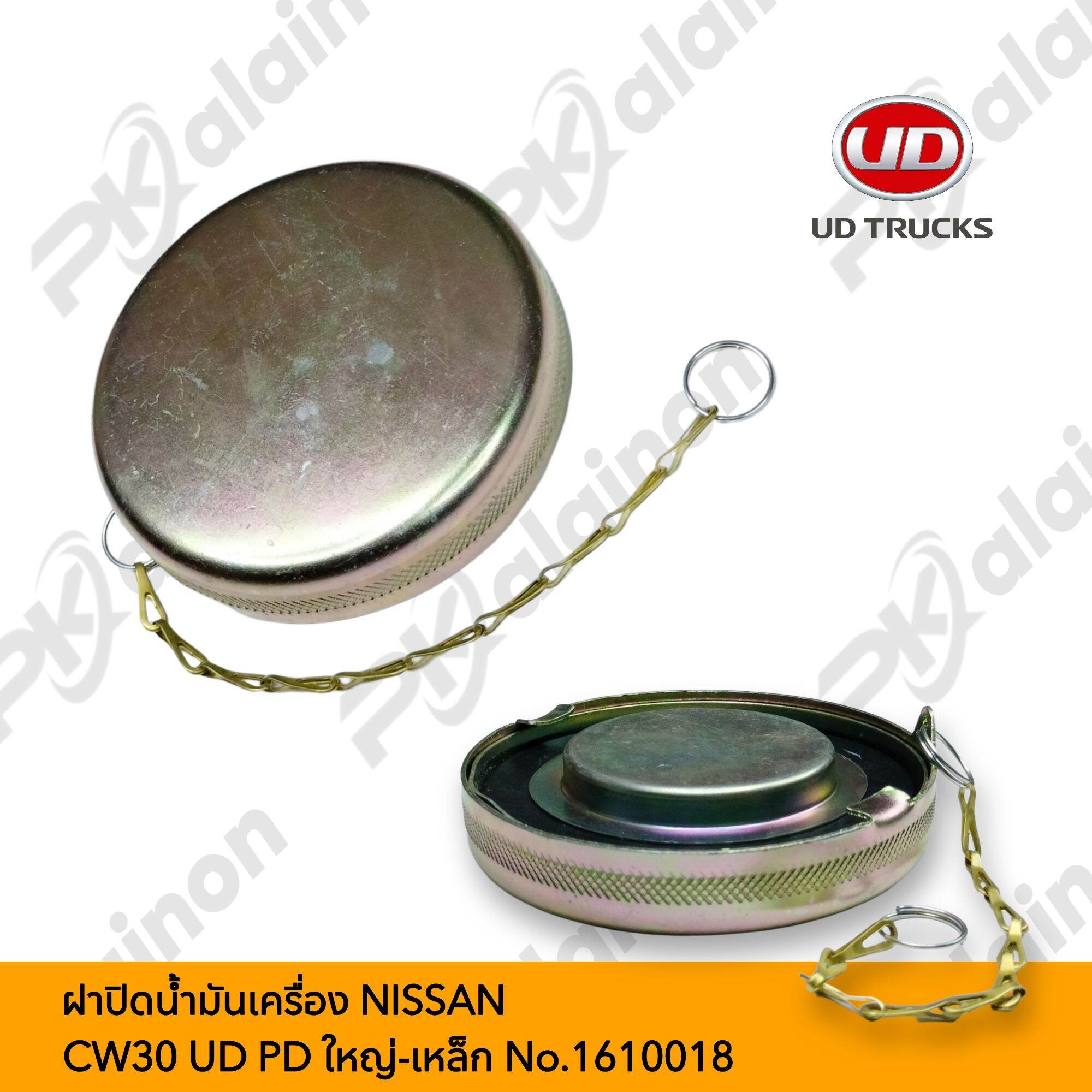 ฝาปิดน้ำมันเครื่อง NISSAN CW30 UD PD ใหญ่-เหล็ก No.1610018 ราคา 165 บาท*ส่งฟรี