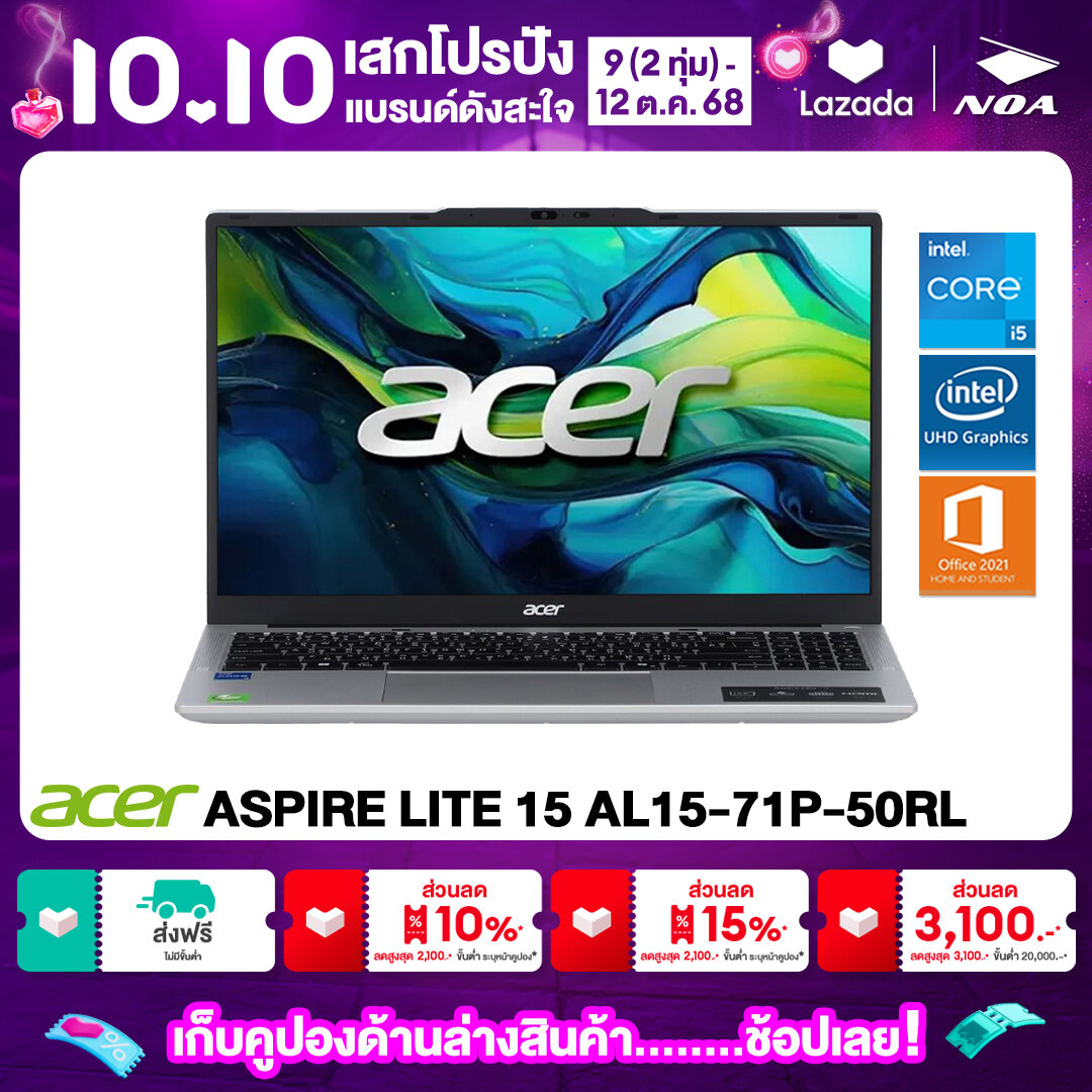 Acer Aspire E 15 ซื้อ Acer Aspire E 15 ราคาดีที่สุดค่ะ Thailand