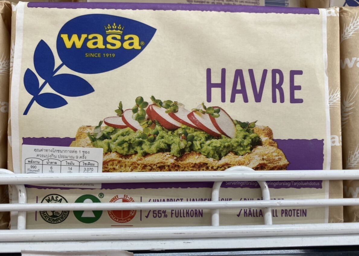 Wasa Crisp Husman Rye Crispbread, Wasa - Husman (Rye)สแมน คริสป์ เบรด ...