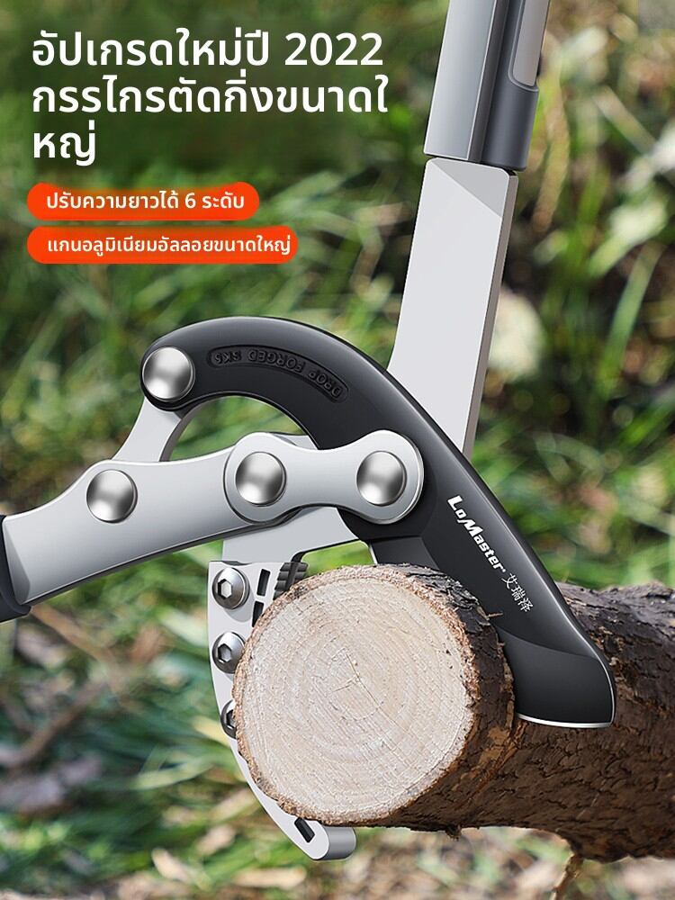 MONLEYTA | German Designed Powerful Pruning Shears For Garden Fruit Trees Thick Branches Specialized Strong Scissors For Branch Trimming ราคา 940 บาท*ส่งฟรี