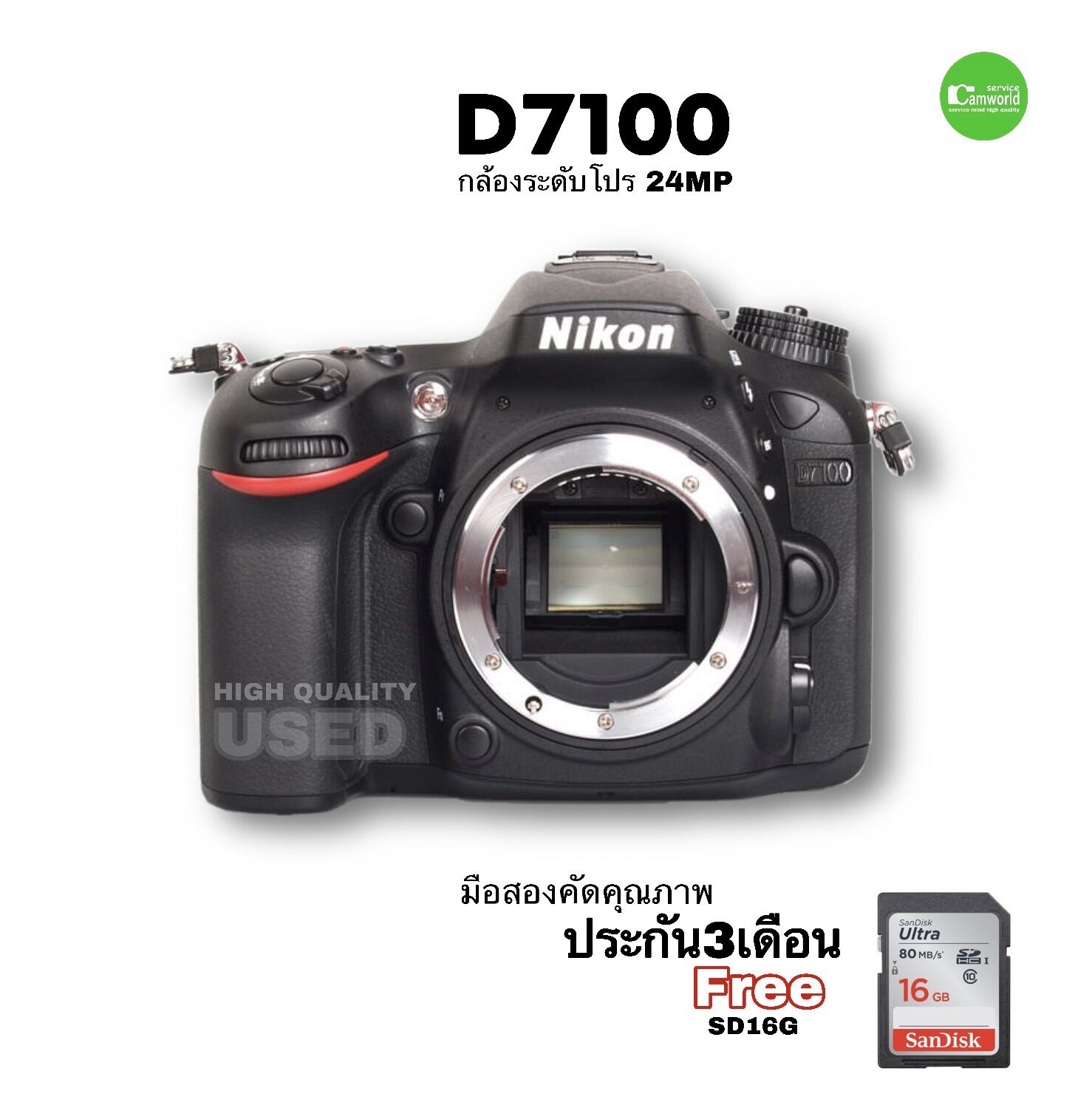 Nikon D7100 กล้องดิจิตอล DSLR Camera ระดับโปร 24MP full HD movie 3.2 ...