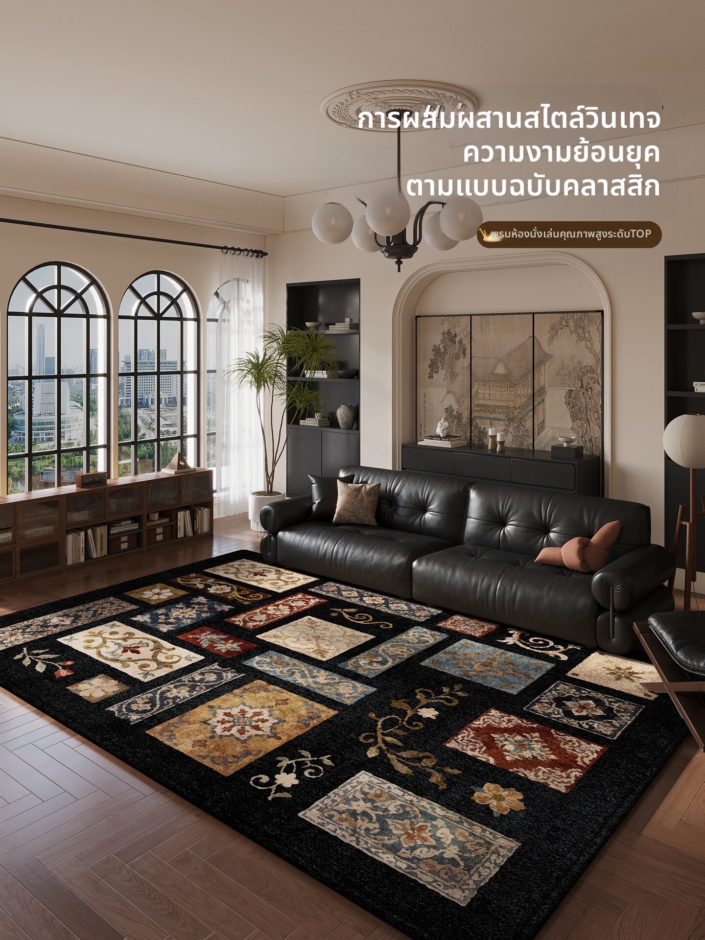 [OULAISEN | Luxurious Waterproof Anti-dirt Easy-Clean Customizable Anti-slip Rug,OULAISEN | Luxurious Waterproof Anti-dirt Easy-Clean Customizable Anti-slip Rug,] ราคา 5,428 บาท*ส่งฟรี