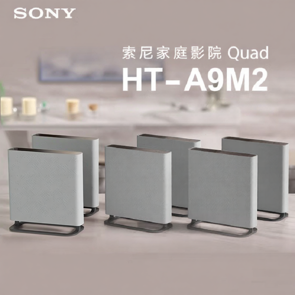 ลำโพงบลูทูธไร้สาย Sony ไร้สาย Dolby โฮมเธียเตอร์ 360 Dome ราคา 73,409 บาท*ส่งฟรี