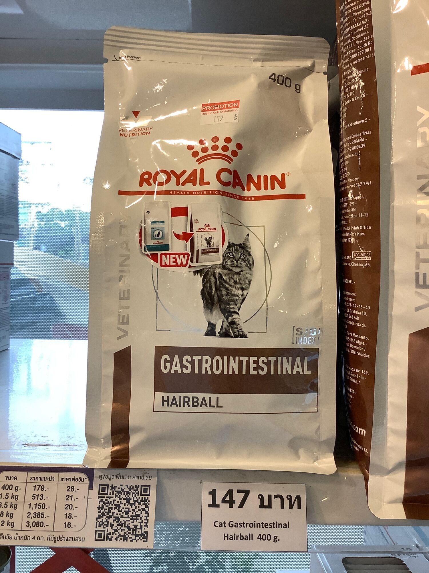 Royal canin gastrointestinal hairball 400g. | Lazada.co.th