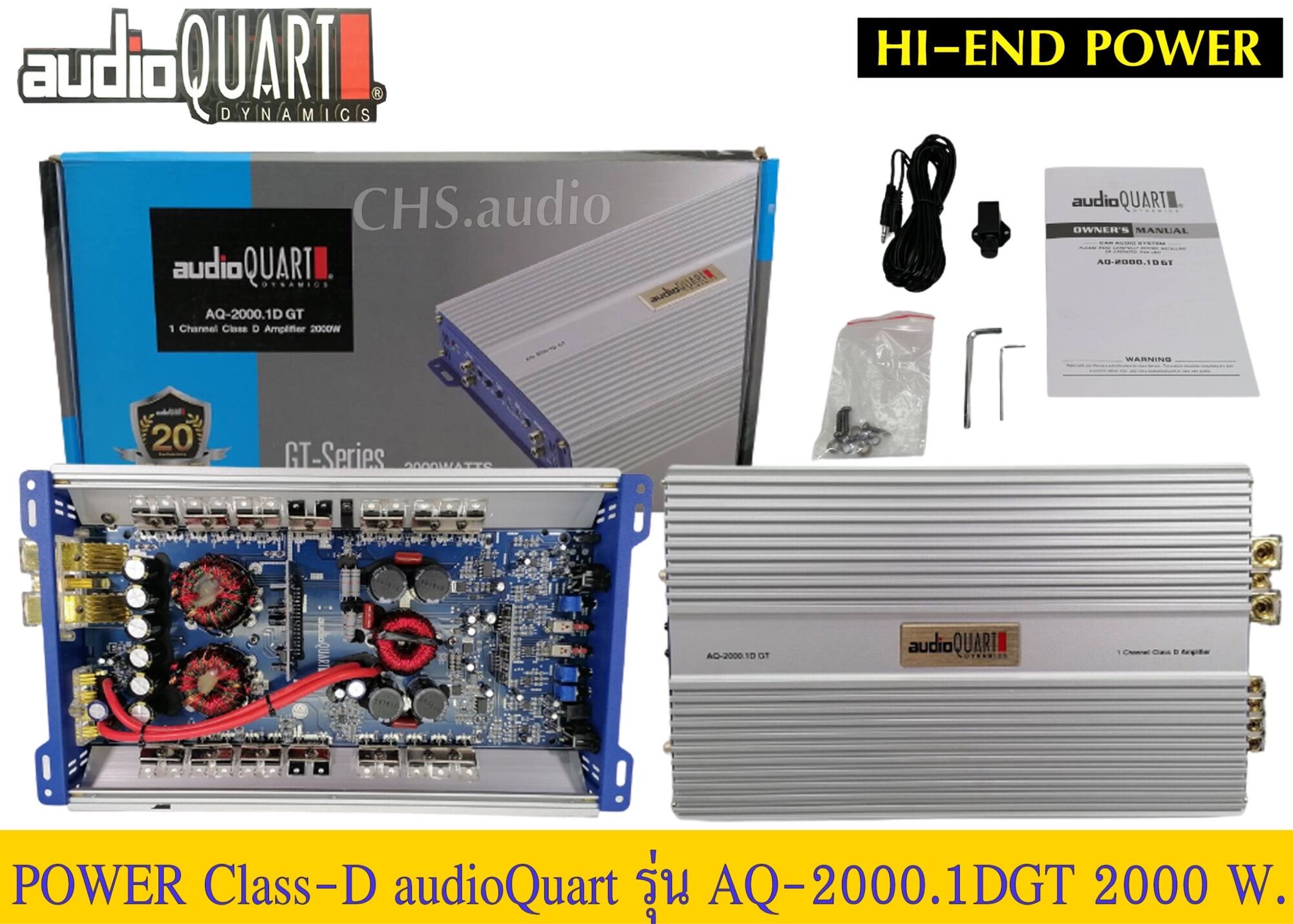 🔥 ขายเพาเวอร์แอมป์ POWER AMP Class D audio QUART รุ่น AQ2000.1DGT