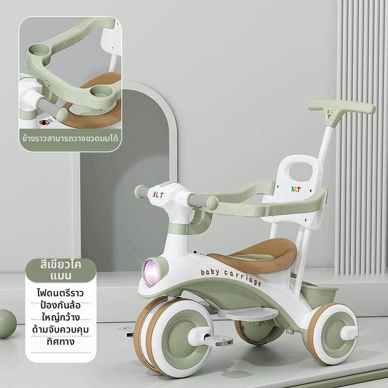 ZHUOLESHI | Baby Walker Stroller Bike