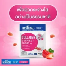 ภาพขนาดย่อของภาพหน้าปกสินค้าแพค 3 แถม 1 ซอง DHC X BESTURAL By KhunSik GUMMY COLLAGEN กัมมี่คอลลาเจน วิตามินซี วิตามินบี12 ไบโอติน รสสตรอเบอร์รี่ 40 ชิ้น จากร้าน คุณสิก - KhunSik บน Lazada ภาพที่ 5