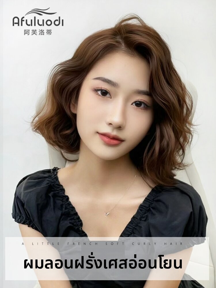 Afuluodi | Women's Lace Real Human Hair Wig Soft Curl Style Breathable and Natural ราคา 13,069 บาท*ส่งฟรี