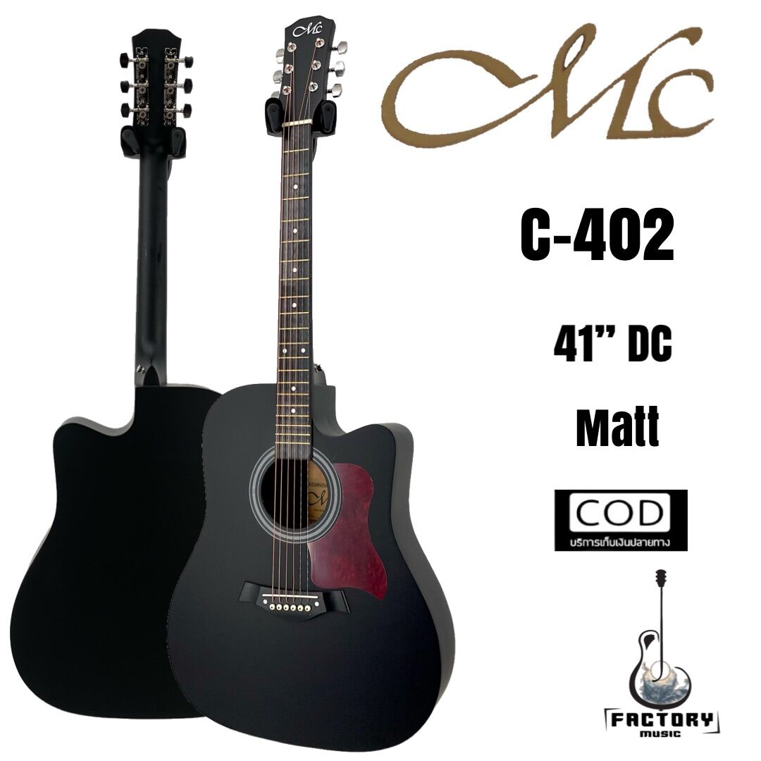 กีตาร์โปร่ง |กีตาร์โปร่งไฟฟ้าMC รุ่น C-402 ขนาด 41 นิ้ว ทรง DC งานสีด้านราคาถูกคุณภาพดี🔥 ราคา 1,625 บาท*ส่งฟรี