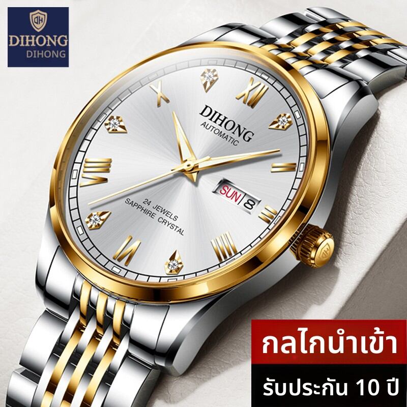 [DIHONG | Waterproof Night Light Automatic Mechanical Watch,DIHONG | Waterproof Night Light Automatic Mechanical Watch,] ราคา 3,833 บาท*ส่งฟรี