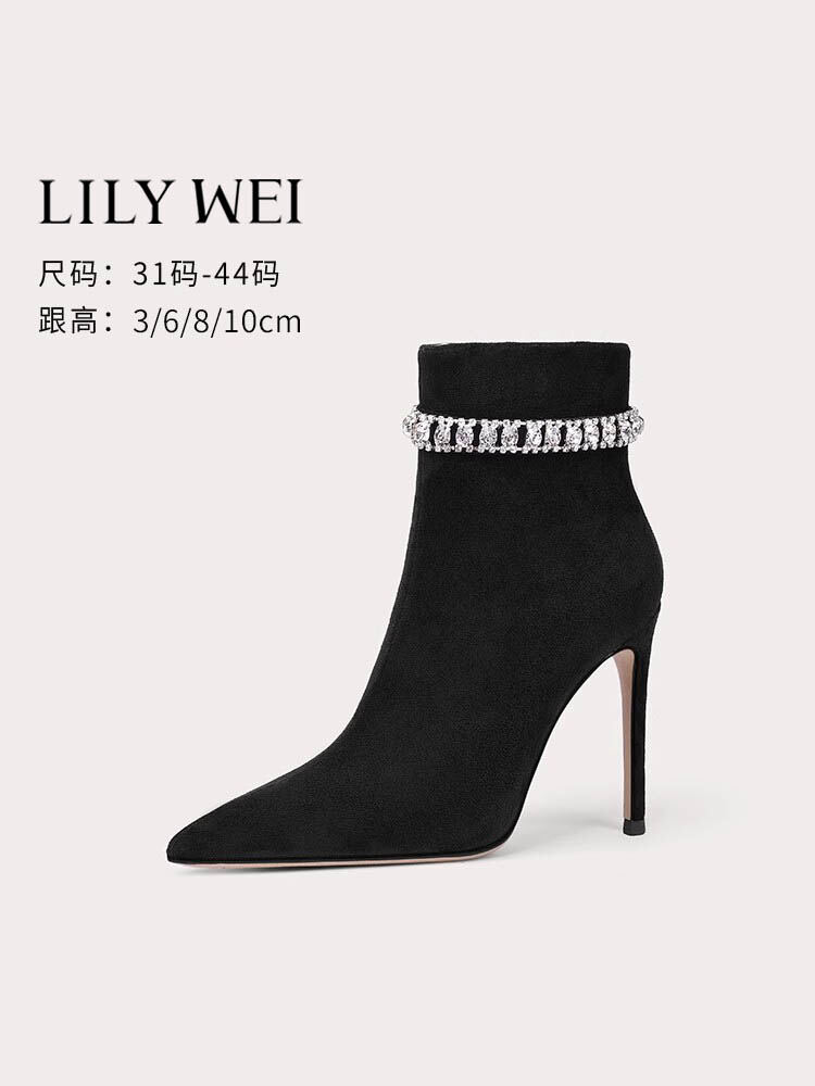 รองเท้าบูทส้นสูงหัวแหลมสำหรับผู้หญิง ฤดูใบไม้ผลิ 2024 รองเท้าบูทส้นบางสำหรับผู้หญิงไซส์ใหญ่ 41-43 ทรงสลิมสไตล์เกาหลี ราคา  5,168 บาท*ส่งฟรี