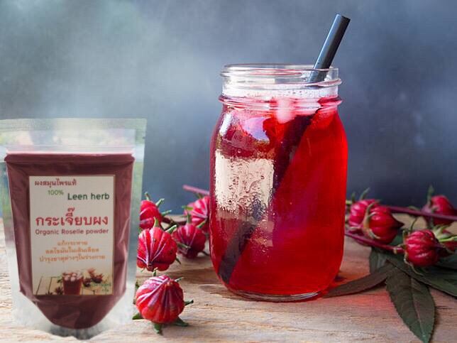 กระเจี๊ยบผง สมุนไพรชนิดผงแท้ 100% Organic Roselle Powder (Leen herb)