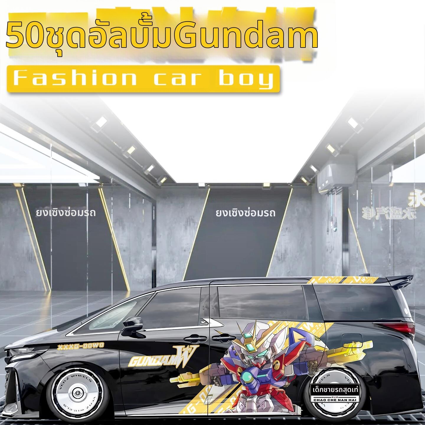 CANJING | Anime SD Gundam Stickers Customization Decal ราคา 4,356 บาท*ส่งฟรี