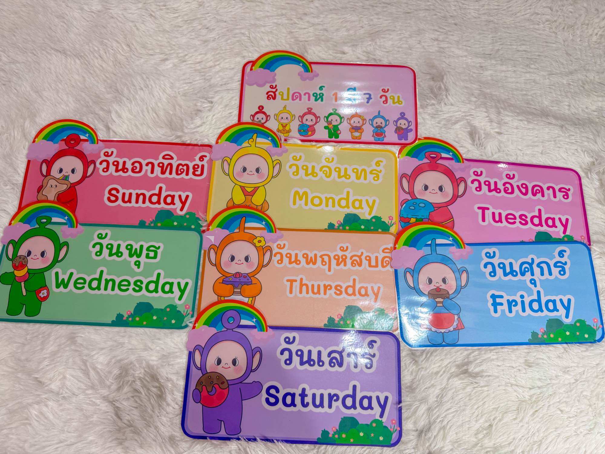 Week 1 Has 7 Days, Bright Colors. ราคา 99 บาท*ส่งฟรี