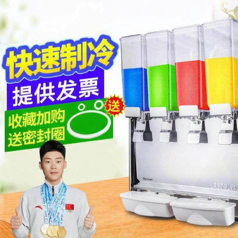 MUHUASHA | Multifunctional Automatic Cold Drink Mixer 4-cylinder Commercial Beverage Machine ราคา 19,307 บาท*ส่งฟรี