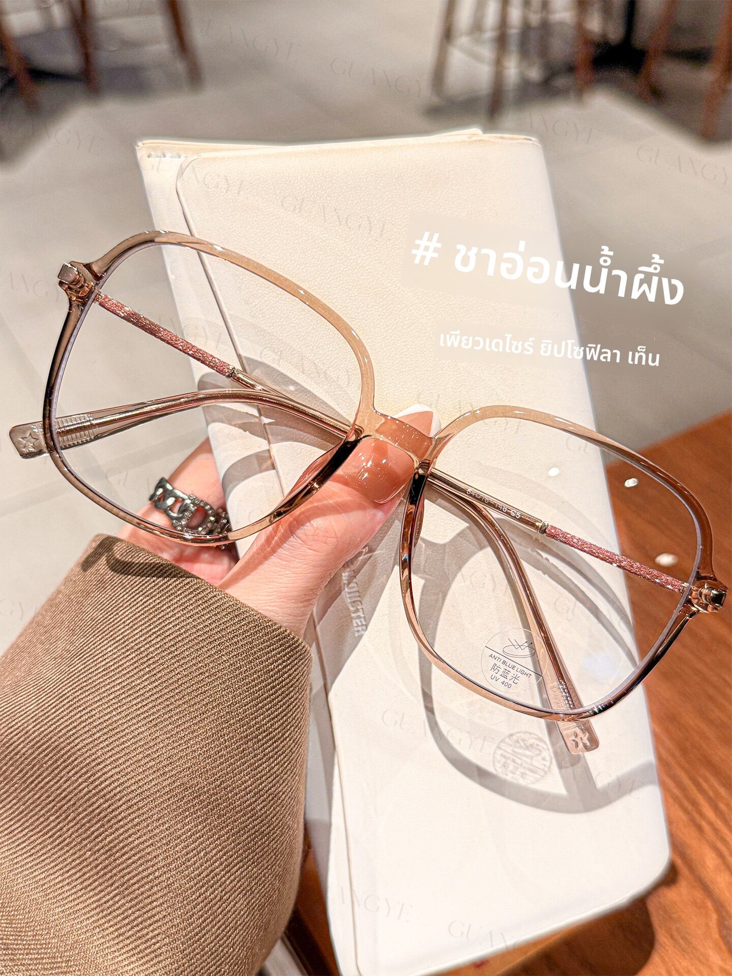 GUANGYE | Anti-Blue-Light Adjustable-Degree Slimming TR90 Large Frame Eyeglass Frames ราคา 407 บาท*ส่งฟรี