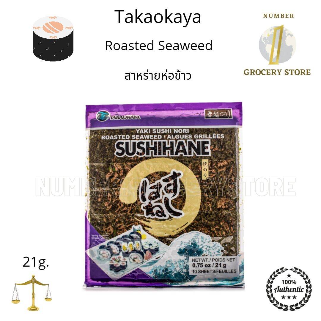 Takaokaya Roasted Seaweed  21g. สาหร่ายห่อข้าว