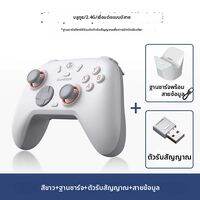 Gamesir | คอนโทรลเลอร์เกมไร้สาย จอยสติ๊กสำหรับเล่นเกมส์ ใช้ได้กับหลายแพลตฟอร์ม