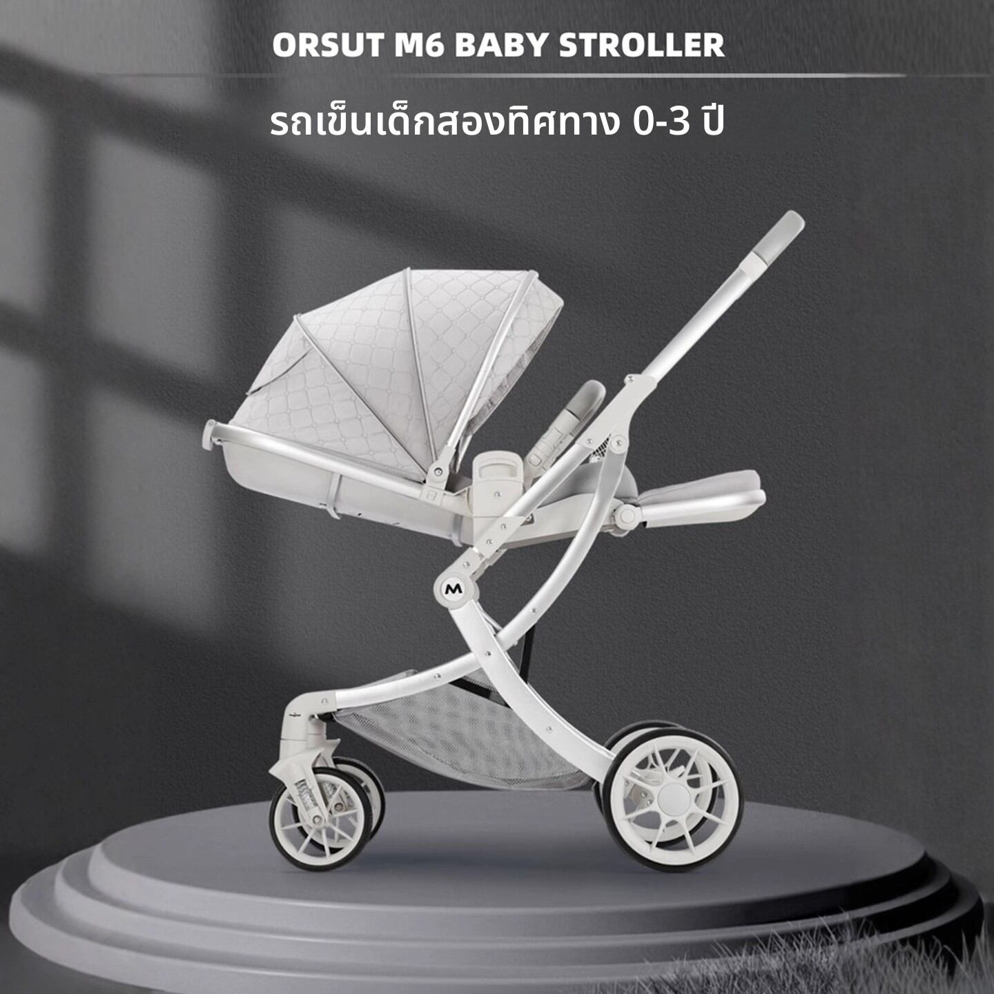 WEIJIA | High Viewpoint Foldable Stroller for Newborn Babies