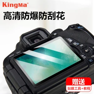 สินค้า ฟิลม์ติดหน้าจอกล้อง Fuji XT10/20 xt30 XA1 XA2 xa7 XT200 XM1ฟิลม์กันรอยฟิล์มกระจกนิรภัย Ricoh GR2 GR3อุปกรณ์เสริมกล้องดิจิตอล