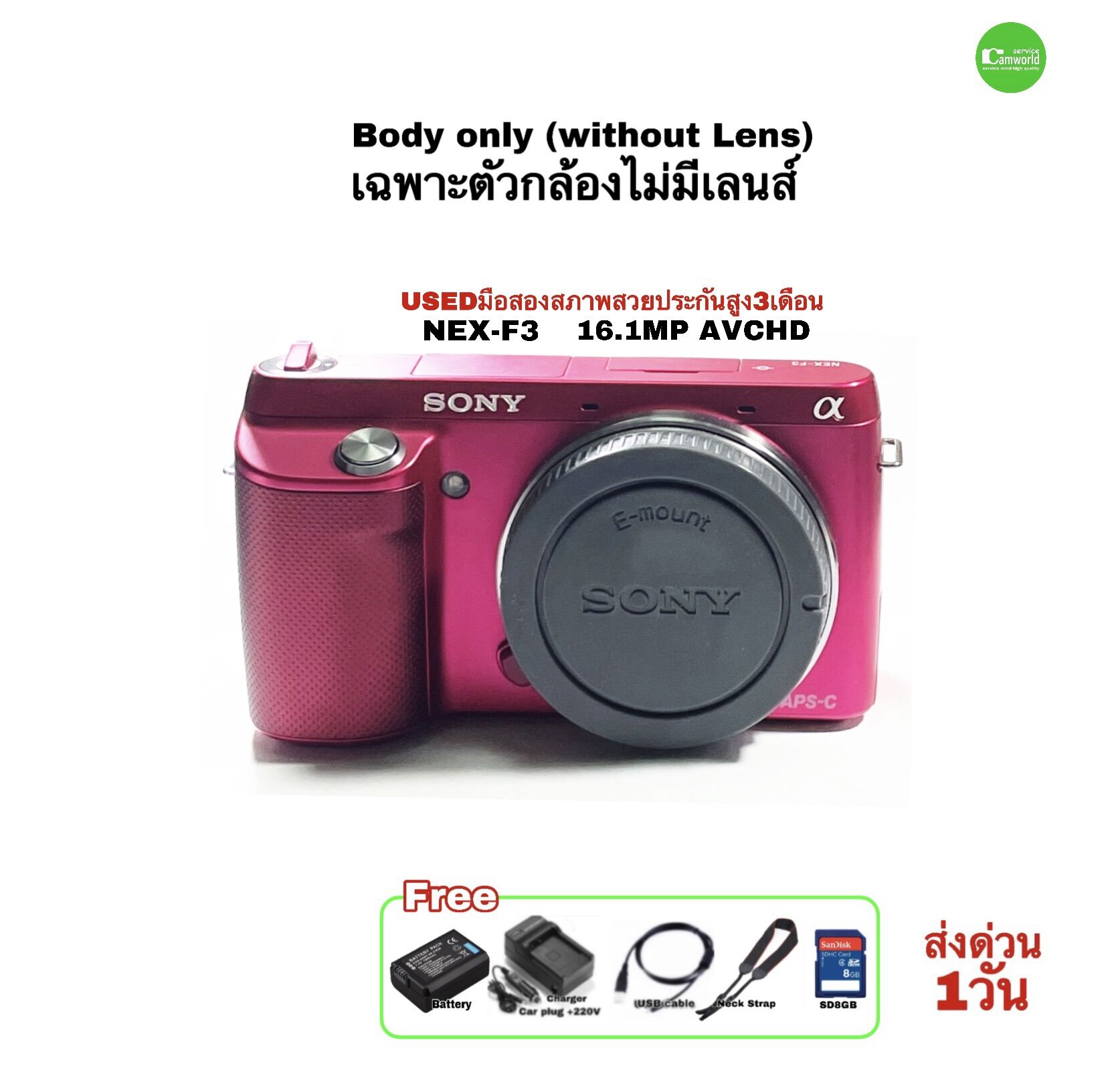 Sony Nex F3 Harga Sony NEX-F3 Camera HD กล้องดิจิตอล Mirrorless