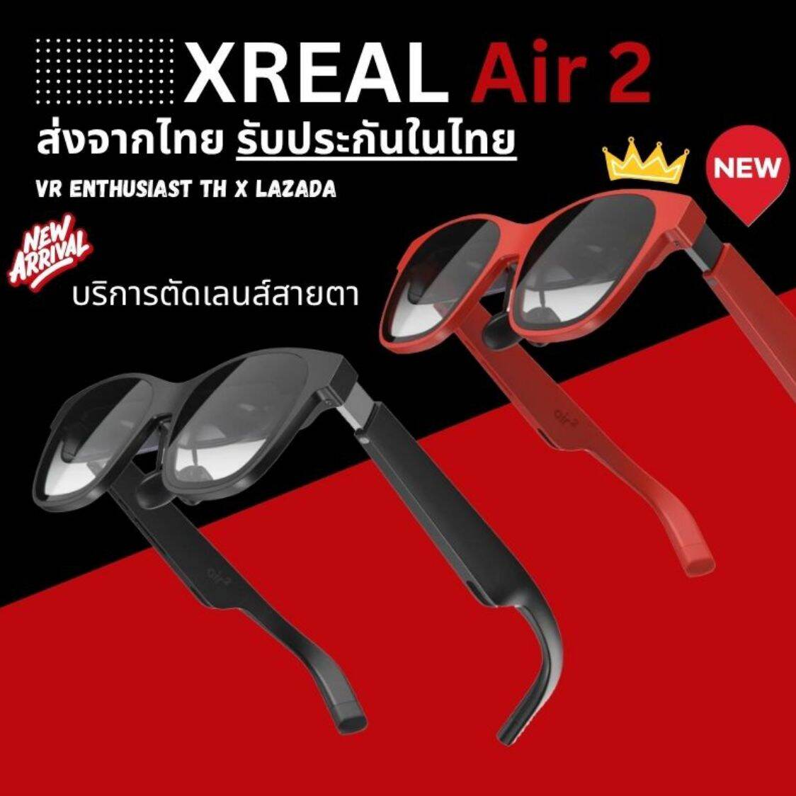 Ship from thailand! Xreal Air ( nreal ) and BEAM set 1 year warrantee ราคา 7,890 บาท*ส่งฟรี