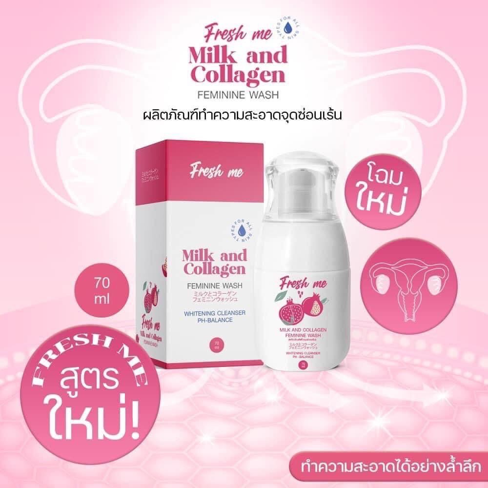 FRESH ME ล้างหอยหอม ล้างหอยทับทิม 70 ml Fresh me ผลิตภัณฑ์ดูแลจุดซ่อน