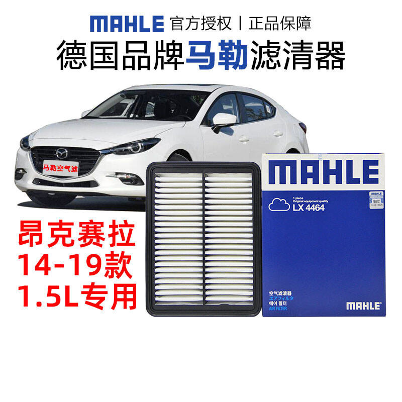 Car Air Filter 1.5L ราคา 387 บาท*ส่งฟรี