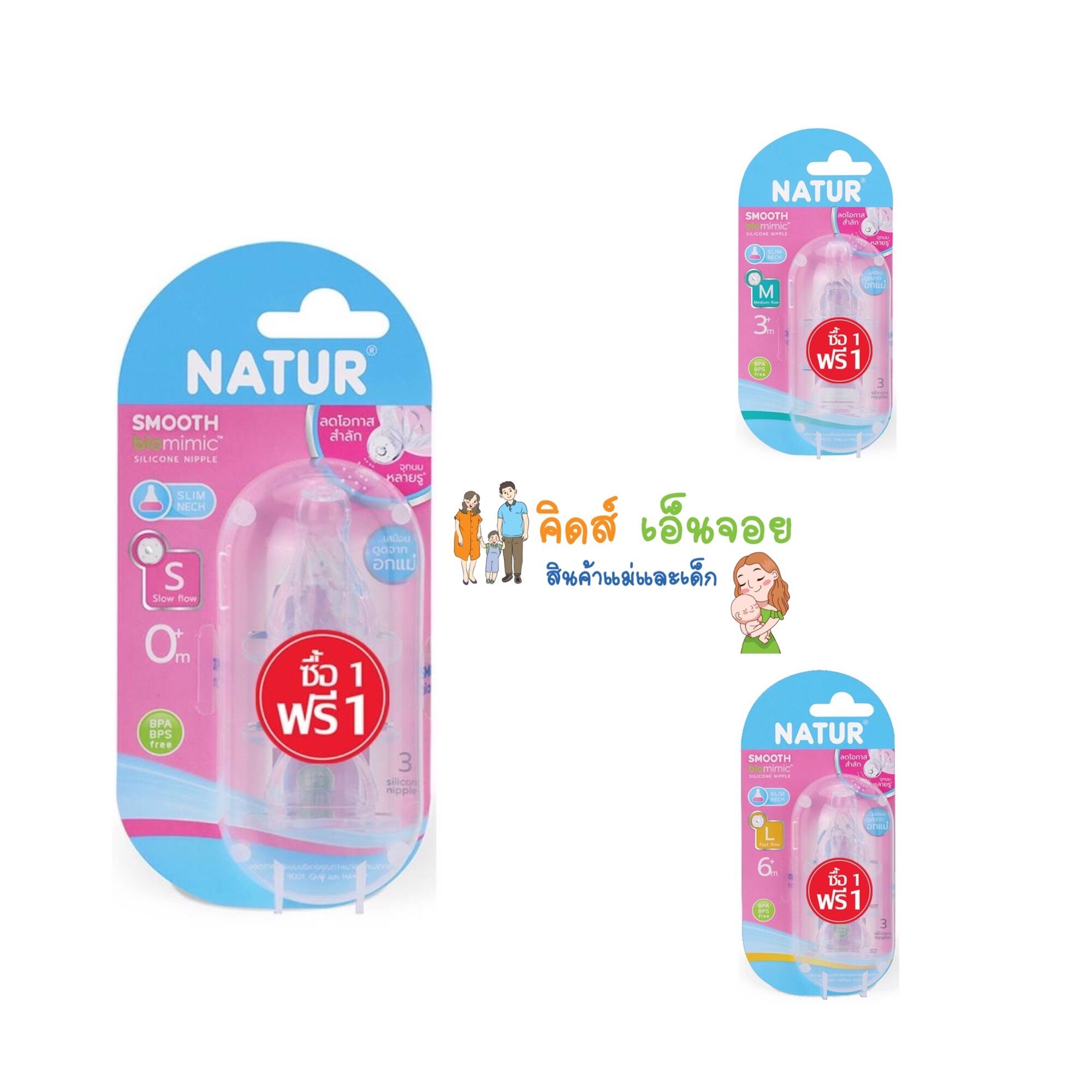 Stopper milk fr am loading terminal not suction no shedding stopper milk multi-hole Natur, you get, you ราคา 95 บาท*ส่งฟรี