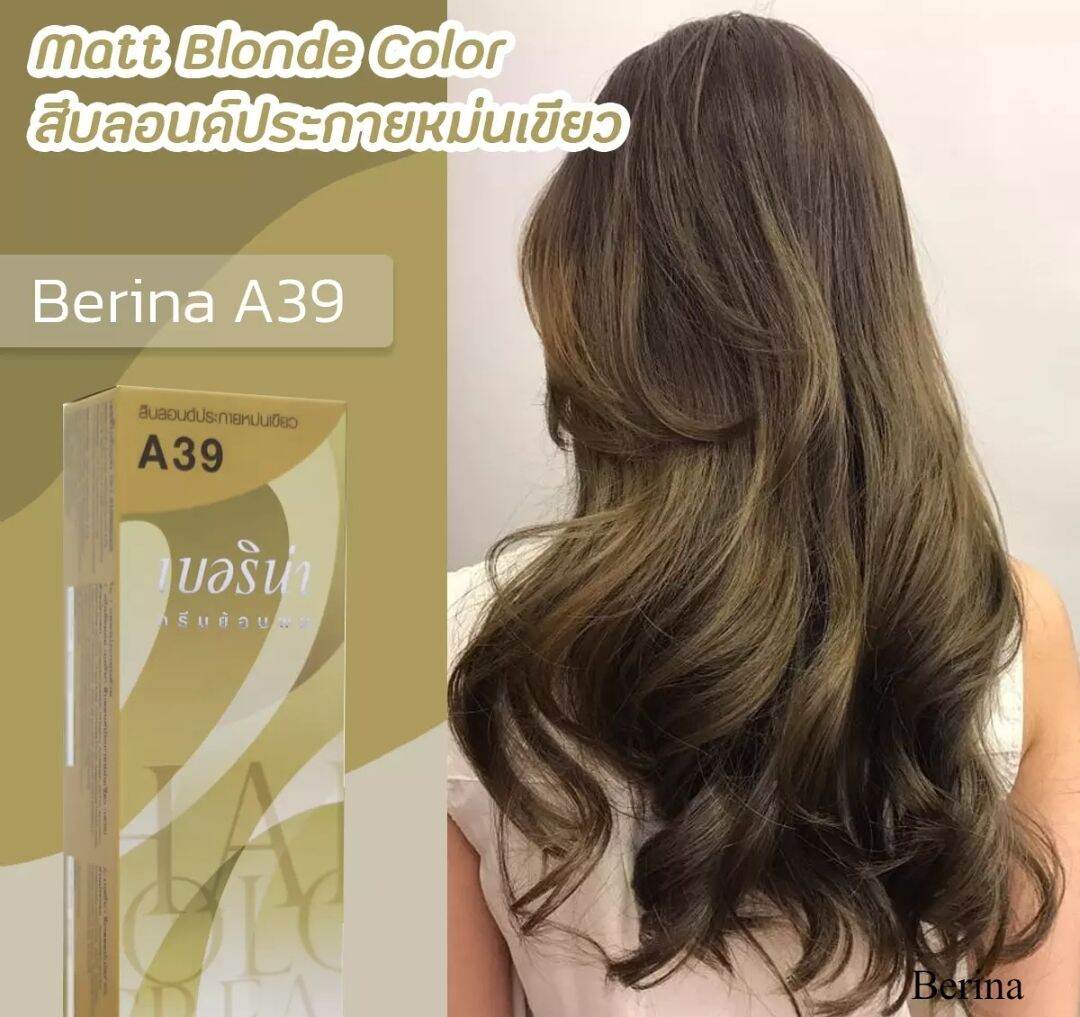 ยาย้อมผมเบอริน่า A39 สีบลอนด์ประกายหม่นเขียว | Lazada.Co.Th