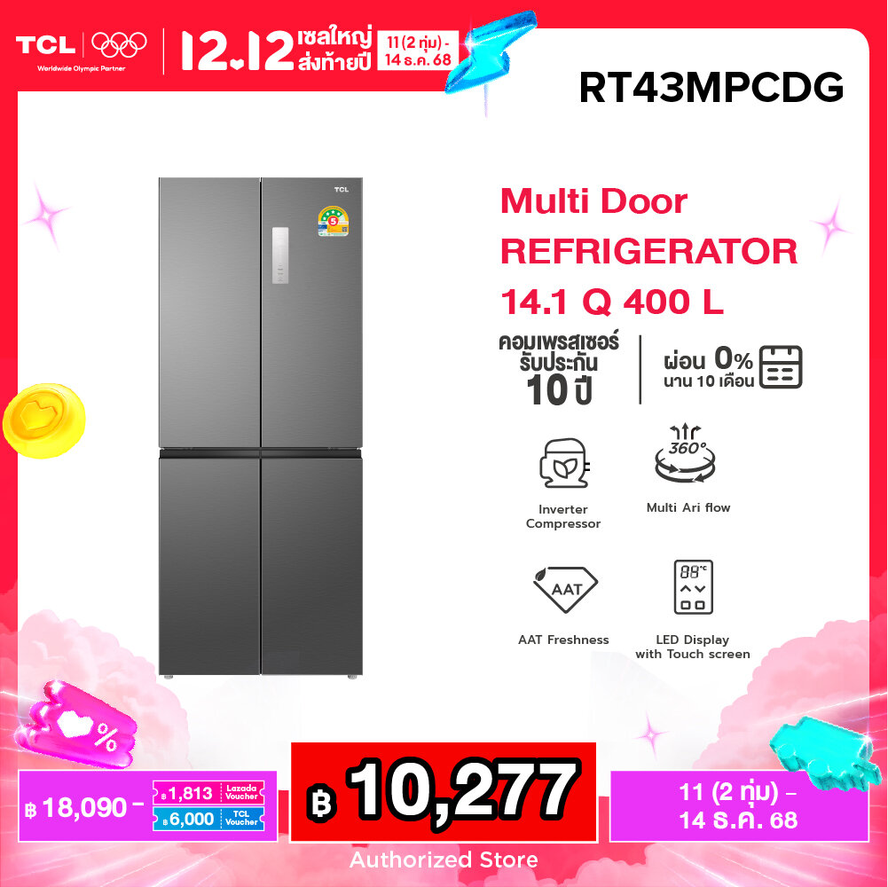 Tcl 4-Door Refrigerator, Size 14.1Q / 400L, Model Rt43Mpcdg, Gray Color, Digital Control Panel, Twin Eco Inverter, Precise Control, High Capacity, Free Delivery, 0% Installment Payment. ราคา 18,090 บาท*ส่งฟรี