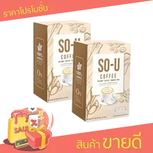 ภาพขนาดย่อของภาพหน้าปกสินค้ากาแฟโซยู SO-U COFFEE บรรจุ 5 ซอง ( 2 กล่อง) จากร้าน TPK-SHOP บน Lazada