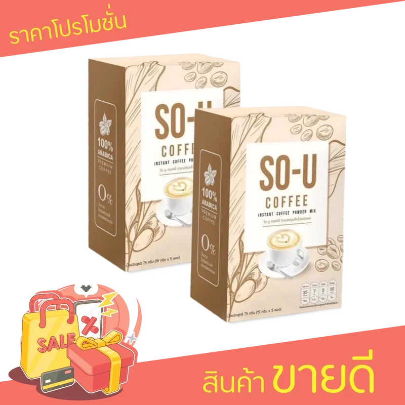 ภาพหน้าปกสินค้ากาแฟโซยู SO-U COFFEE บรรจุ 5 ซอง ( 2 กล่อง) จากร้าน TPK-SHOP บน Lazada