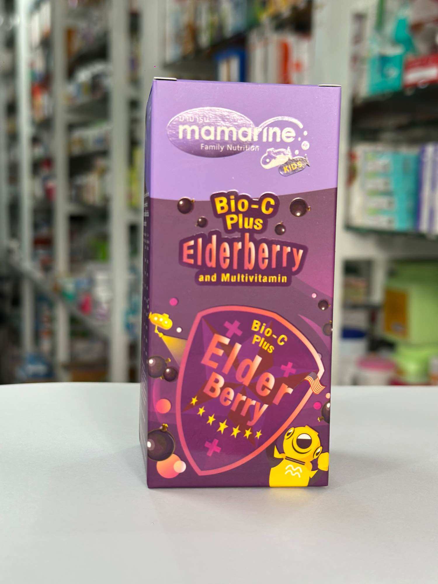 Mamarine Kids ขวดสีม่วง Bio C plus elder berry ราคา 289 บาท*ส่งฟรี