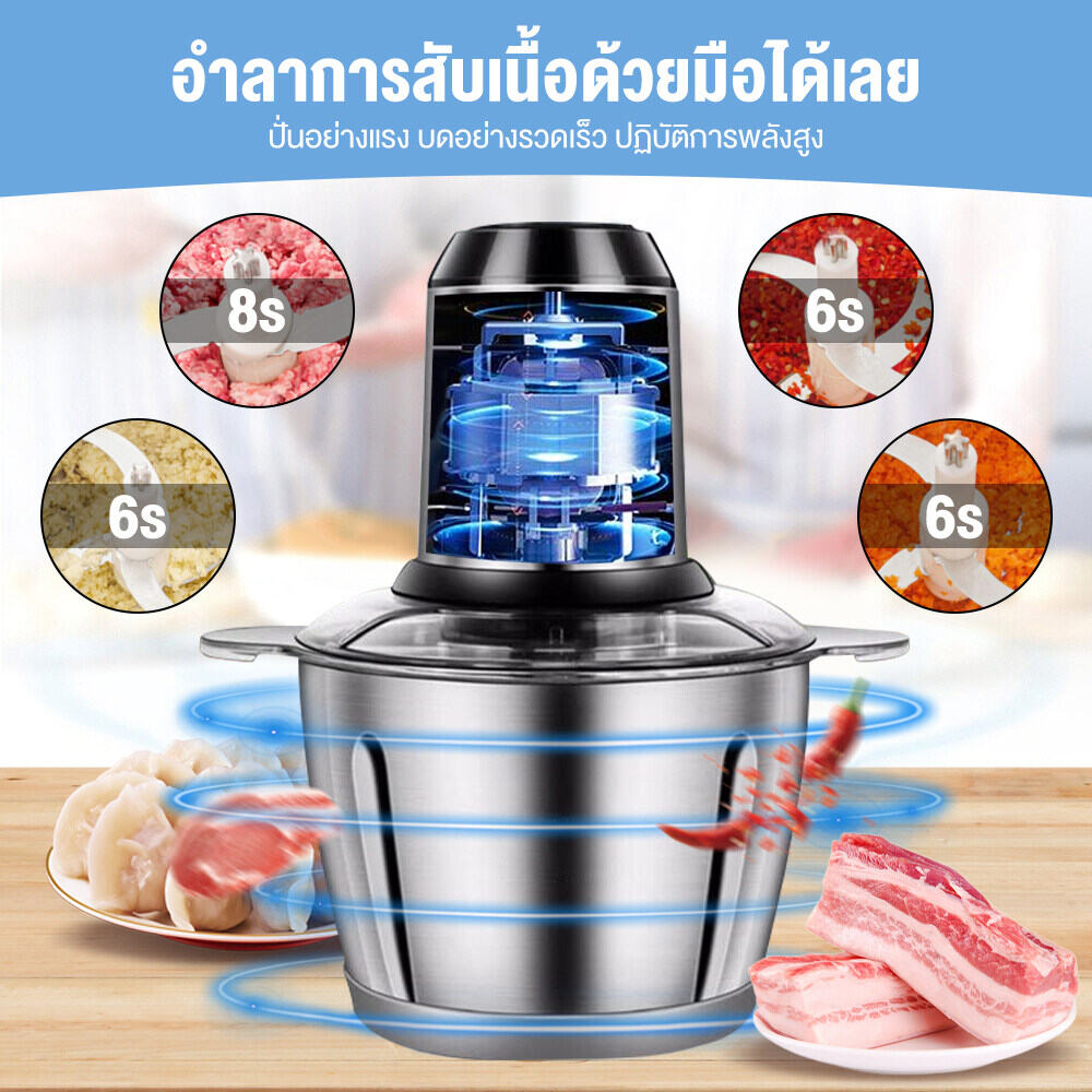 รูปสินค้า เครื่องบดสับไฟฟ้า เครื่องปั่นอาหาร โถบดสแตนเลส เครื่องบดสับเอนกประสงค์ เครื่องบดสับผัก เครื่องบดหมู Electric Chopper 2L