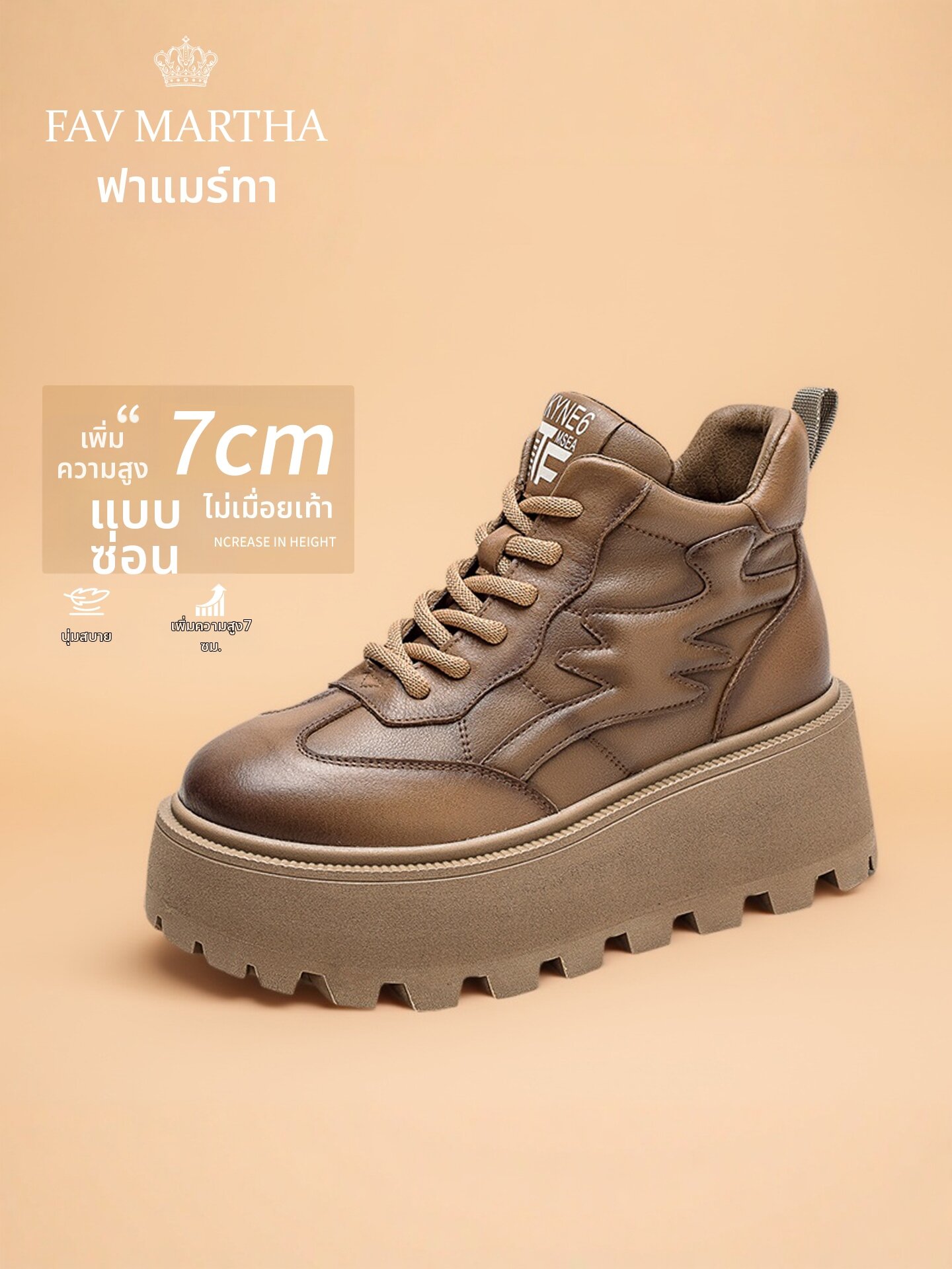 Insulating Thick-soled Platform Shoes ราคา 8,188 บาท*ส่งฟรี
