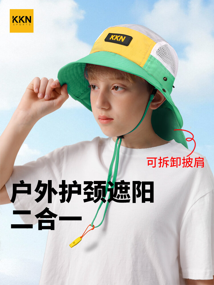 แฟชั่นและเสื้อผ้าเด็ก KKn หมวกคลุมศีรษะกันแดดสำหรับเด็ก ราคา 879 บาท*ส่งฟรี