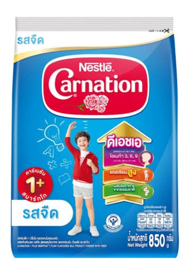 คาร์เนชั่น ขนาด 850กรัม