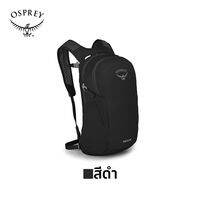 Osprey | กระเป๋าเป้สะพายหลัง Osprey Daylite 13L