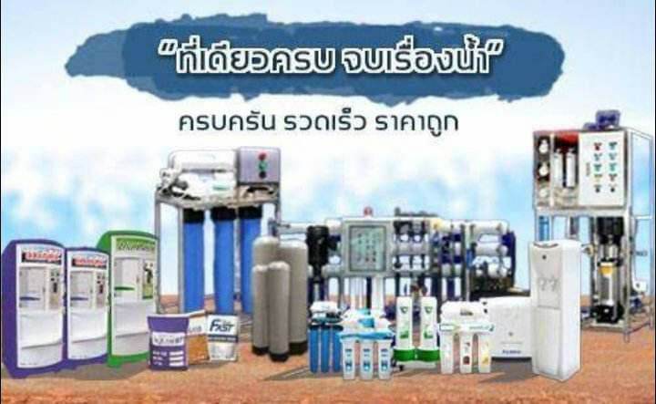 ช้อปออนไลน์ ที่ G&G water | lazada.co.th