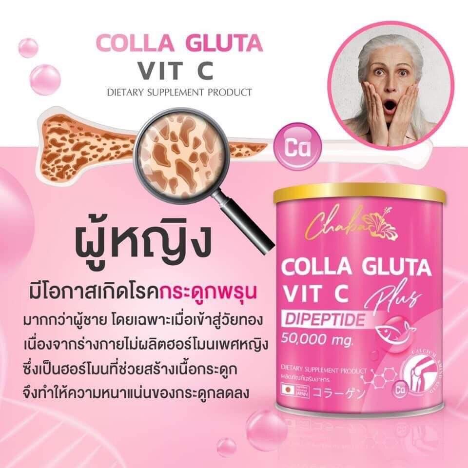 "Chaba" คอลลา กลูต้า วิตซี พลัส 🇯🇵ใหม่!! CHABA COLLAGEN (กระปุกเดียวจบ) • ฝ้า • กระ • •กระดูก ราคา 219 บาท*ส่งฟรี