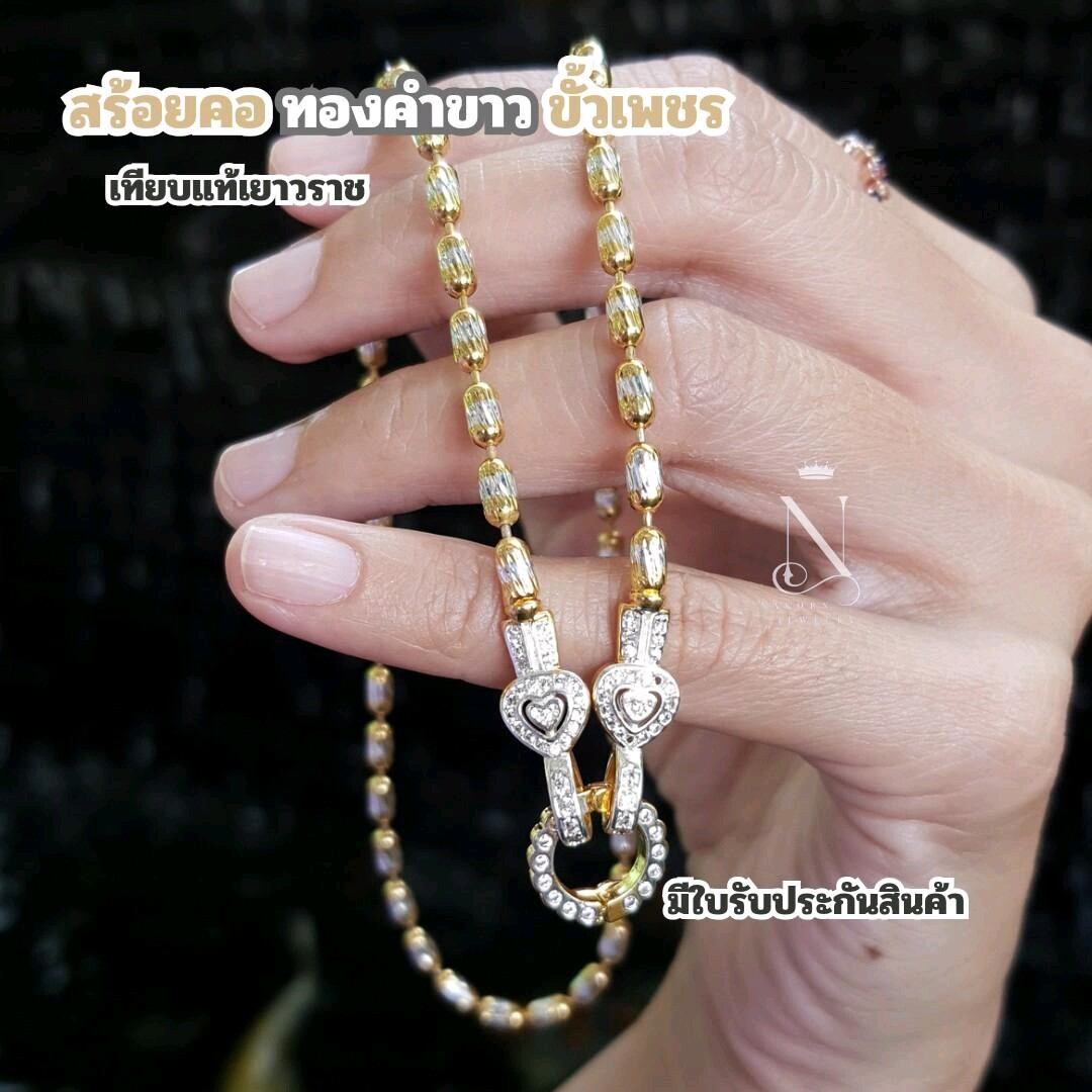 Wg16B White Gold Necklace, Diamond Center (Heart), 3mm Beads, 1 Piece, Premium, Plays with Shimmering Light, Daily Auspicious Set, for Women. ราคา 590 บาท*ส่งฟรี