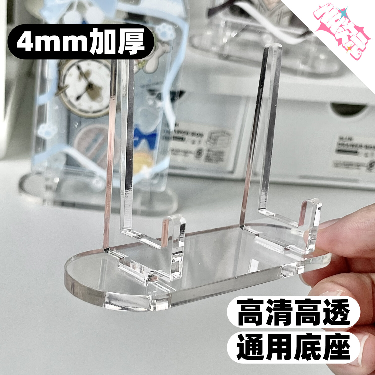 อะคริลิคเดสก์ท็อปการ์ดเกมกรอบฐานขาตั้งผู้ถือที่เคยมีชื่อว่า "bajie" สําหรับการ์ดอิฐและครอบคลุมความงามชั้นวางจอแสดงผล ราคา 87 บาท*ส่งฟรี