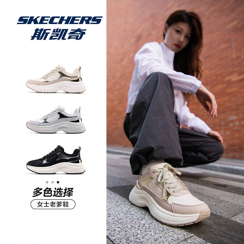 Skechers | Shock Absorption Thick Sole Height Increasing Casual Shoes Women ราคา 3,714 บาท*ส่งฟรี