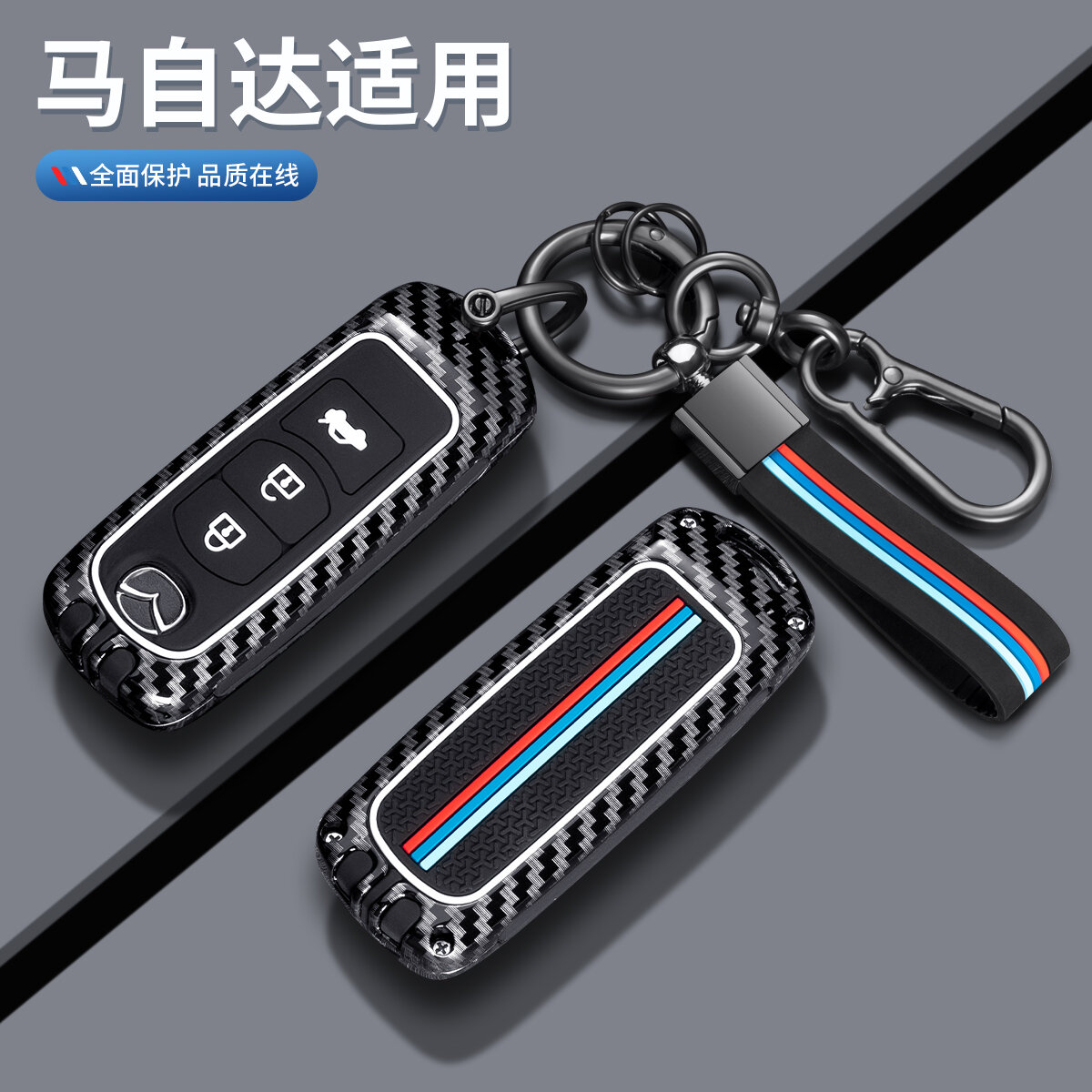 HUIHUANGDA | Mazda Key Case ราคา 328 บาท*ส่งฟรี