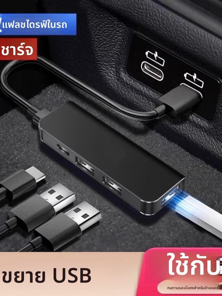 BINJIAXIU | Honda Compatible USB Car Charger ราคา 353 บาท*ส่งฟรี